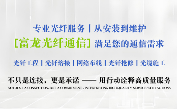 宁县富龙光纤通信祝中考学子旗开得胜